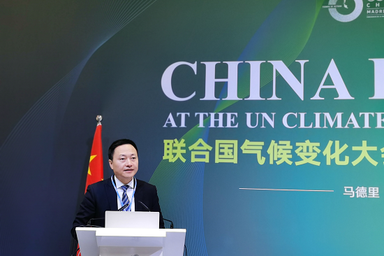 余红辉出席2019联合国气候变化大会 “中国角”气候投融资边会并作主旨发言