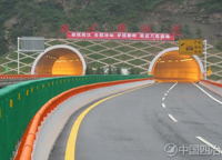 西汉高速四冶6标双水磨隧道